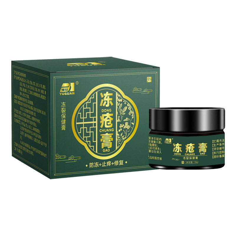 冻疮膏凡士林脚裂膏裂可宁冻疮膏止痒冻伤膏冻冻疮膏贴牌手足裂,保健用品,皮肤消毒护理（消）,淘宝优惠券,粉丝福利购,淘宝优惠卷