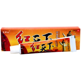 灵华山红天下草本乳膏软膏 实体正品 1支包邮
