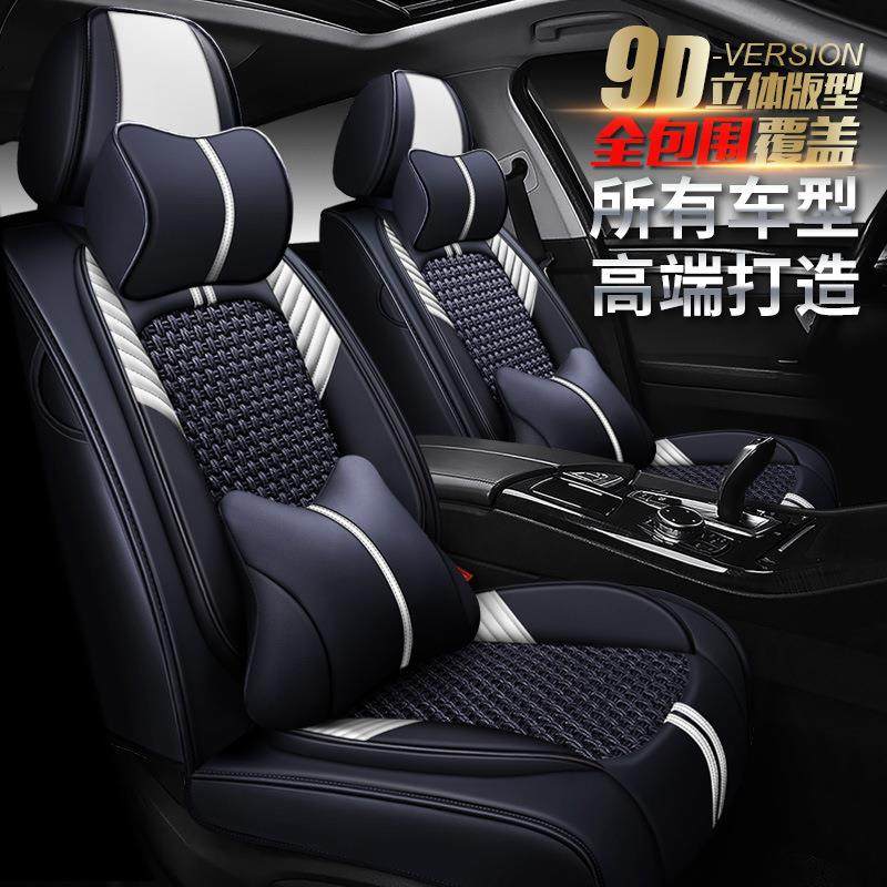 名爵5名爵6名爵3名爵ZS名爵HS锐腾锐行EZS四季座套MG汽车坐垫座垫
