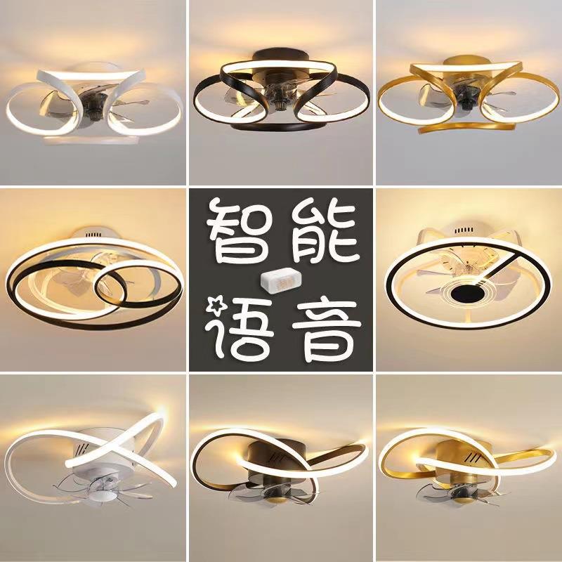 吸顶风扇灯卧室餐厅智能静音带电风扇吊灯客厅家用轻奢灯扇一体