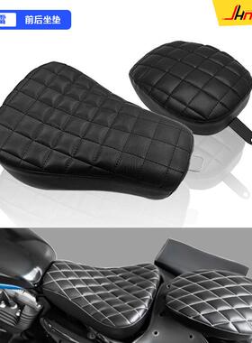哈雷改装配件XL883 X48 2008-15年改装前后坐垫总成 座垫