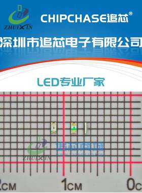 超高亮 0603红灯反极 贴片LED灯珠发光管 1608红光大芯片400MCD