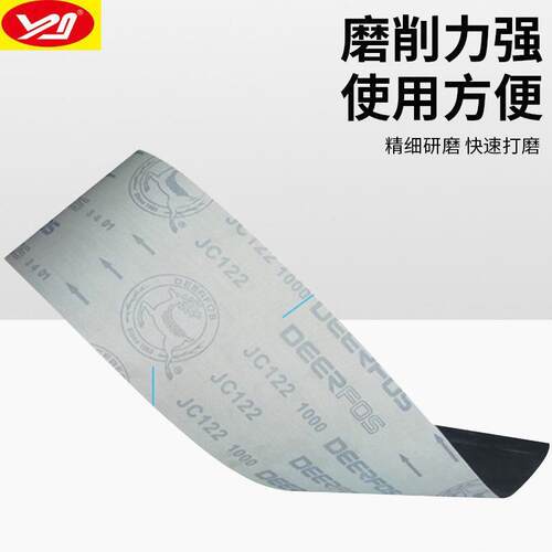 JC122软布鹿牌砂布卷10公分*100米木工家具金属抛光打磨厂家直销