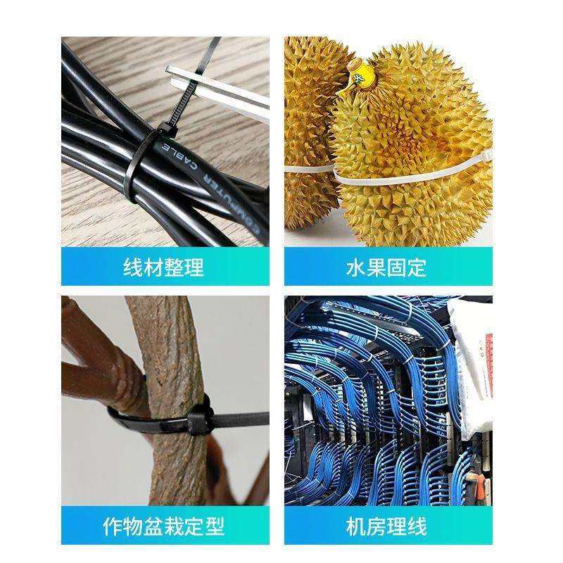 自锁式扎带条尼龙扎带加粗加厚卡扣束线带绳电线捆绑带固定器拉条,3C数码配件,USB灯,淘宝优惠券,粉丝福利购,淘宝优惠卷