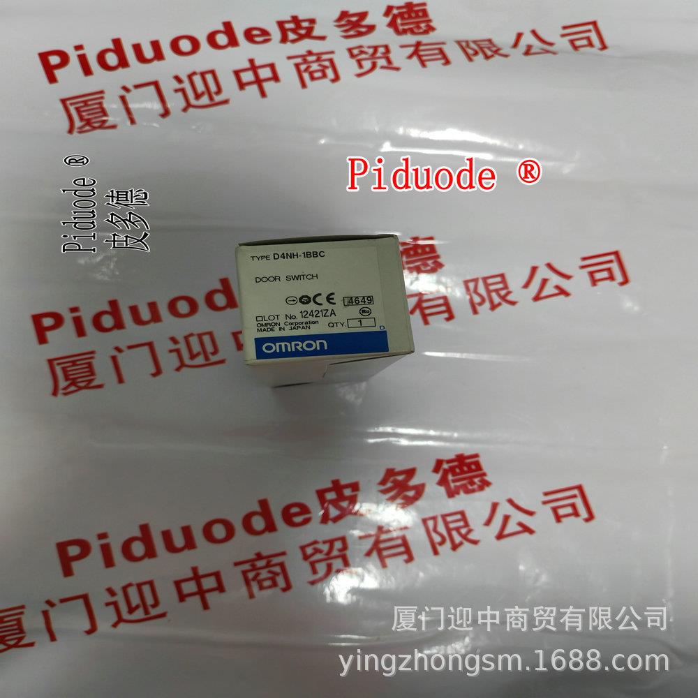 D4NS-6DF D4NS-6CF D4NS-6AF D4NS-4CF D4NS-4CF-SJ 安全门开关