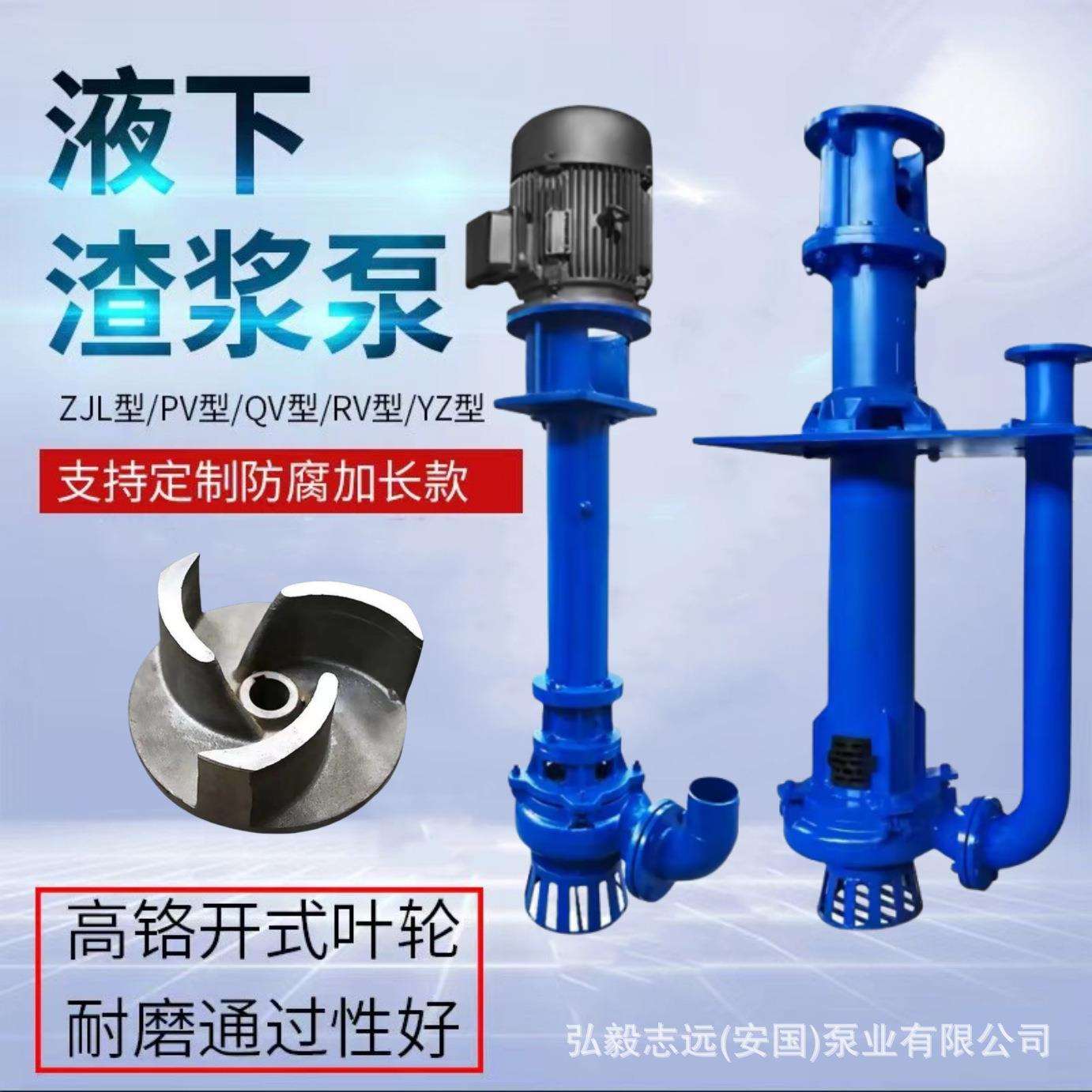 YZ立式泥浆泵渣浆泵抽沙泵吸沙泵高铬合金矿用杂质污泥泵污水泵