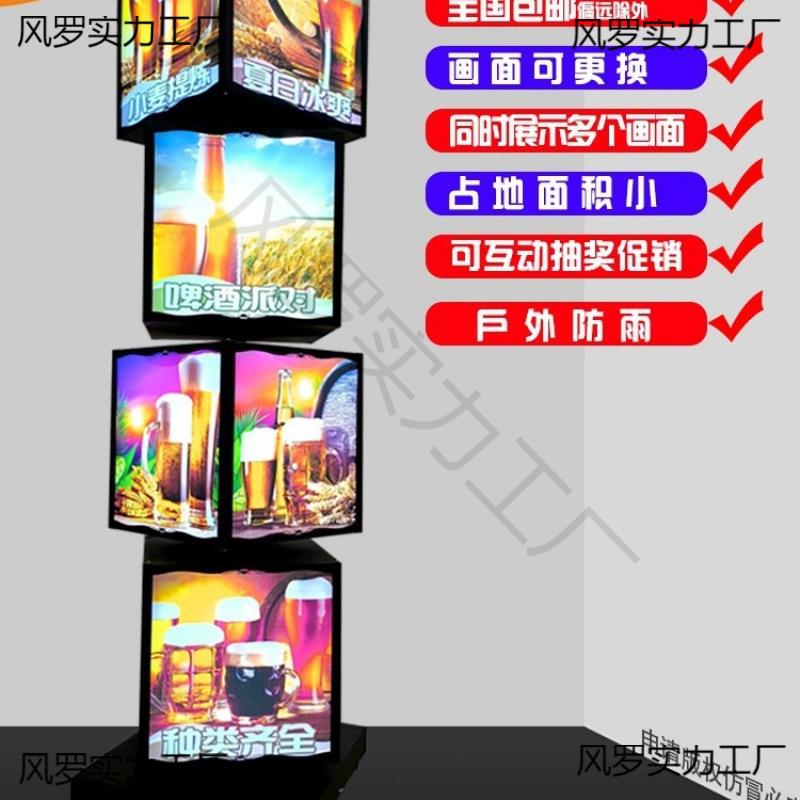 旋转灯箱广告牌灯箱户外水落地立式可移动新款设计商场滚动