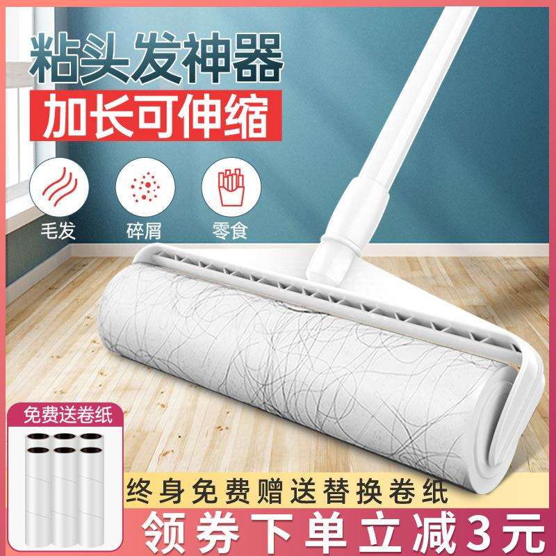 kt粘毛器滚筒长柄滚刷大号粘毛替换卷纸滚轮粘灰尘头发沾吸粘毛神