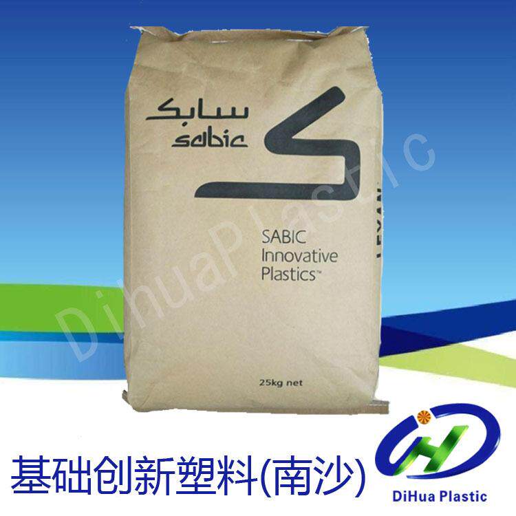 PC/沙伯基础(南沙)/1414T NA8A005T 阻燃级耐低温汽车部件原料