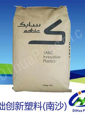 PC/沙伯基础(南沙)/1414T NA8A005T 阻燃级耐低温汽车部件原料