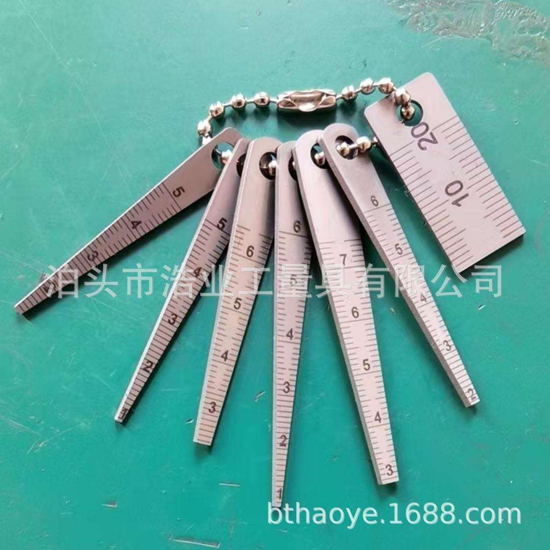 不锈钢锥形尺钢直尺三角塞尺孔径规1-7.5间隙规套装锥形尺7件套