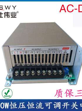 42V1000W开关电源 42V24A开关电源 马达 工业 灯具 安防 可充电