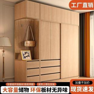 移门衣橱新款 实木衣柜家用卧室小户型推拉门柜子出租房用中式 现做