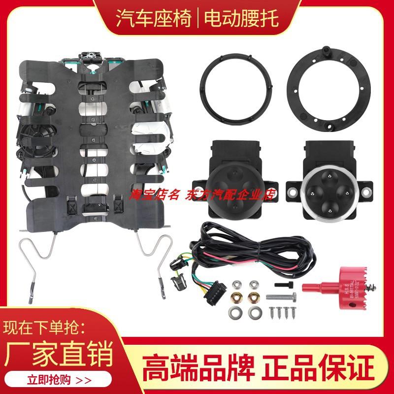 汽车座椅机械腰部支撑电动腰托改装四向调节内置通用款95新原厂件