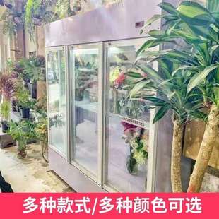 风冷无霜花艺冷柜 鲜花保险柜冷藏花店花束展示柜单门三门双门立式