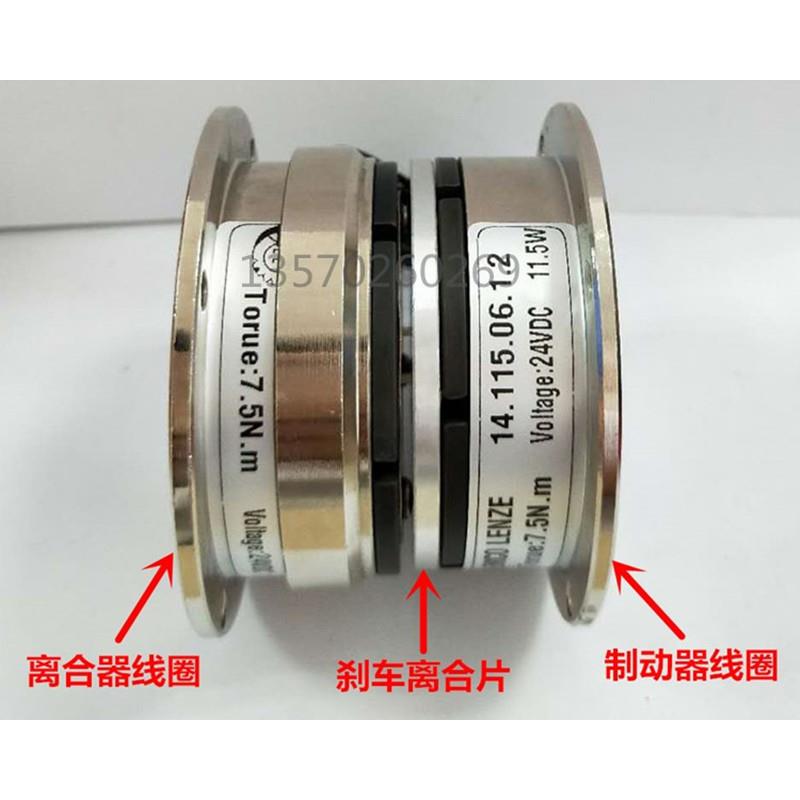 上海紫宏长沙奥拓斯塔尔折页机电磁离合器总成离合片刹车片
