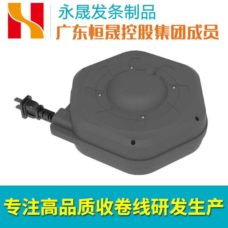 三芯1.5平方小家电设备电源线绕线盘16a卷线盘充电线收线器小线盘