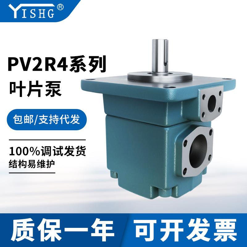 PV2R4-184-F-RAA-30 PV2R4-200-F-RAA定量高压单双联叶片泵油泵