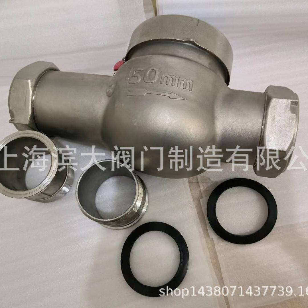 上海埃美科水表304材质不锈钢旋翼式法兰冷水表LXSDN15-DN65