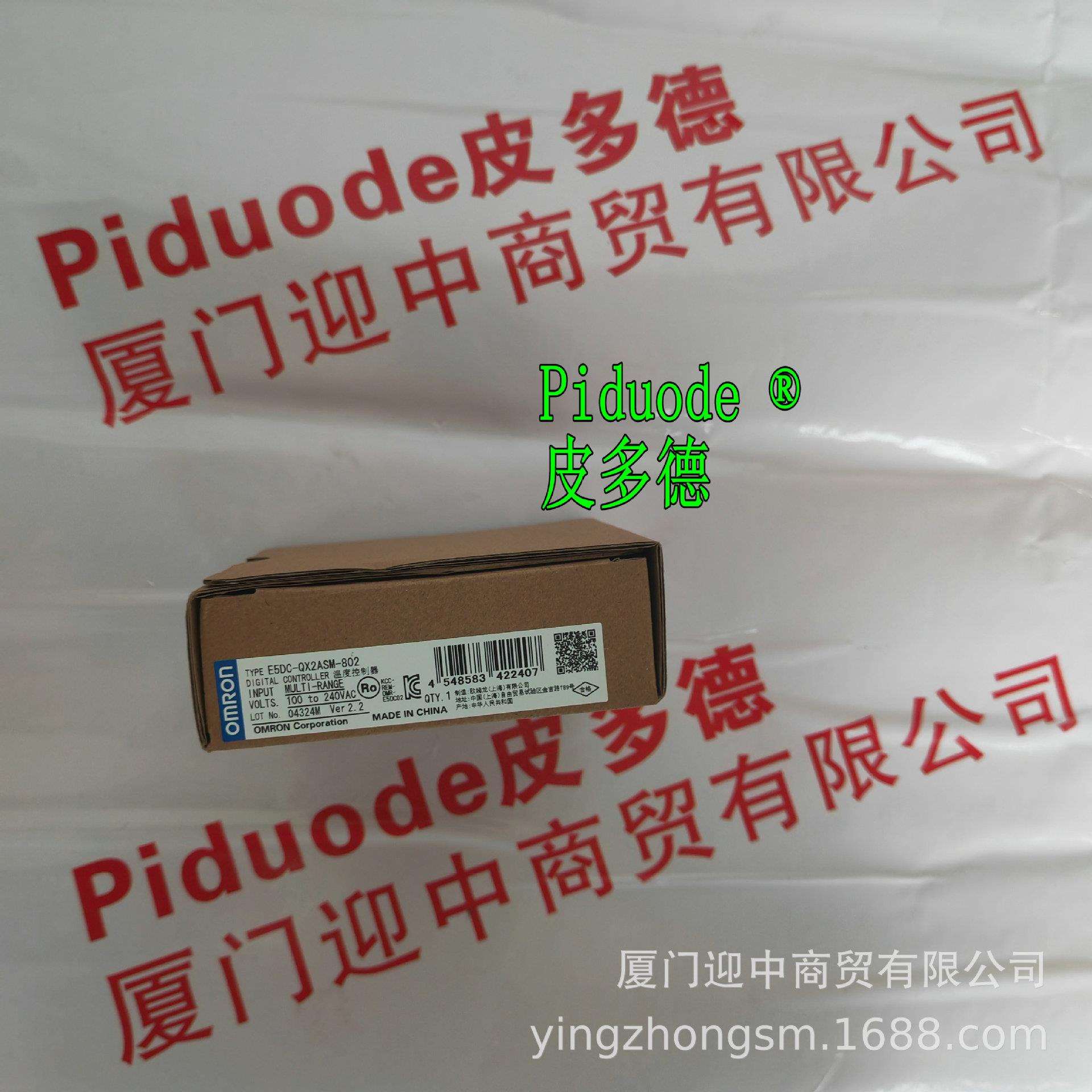 E5CWL-Q1P E5CWL-R1TC AC100-240 E5CWL-R1P AC100-240 温控器