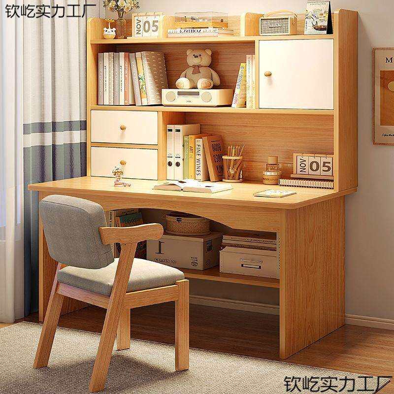 电脑桌台式卧室书桌家用小学生书架一体简易学习桌椅办公写字桌子