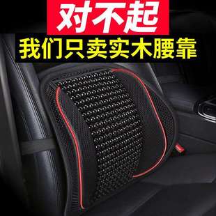 车子靠背垫车上靠腰垫车座位腰垫驾驶室靠垫驾车腰靠汽车腰拖骑车