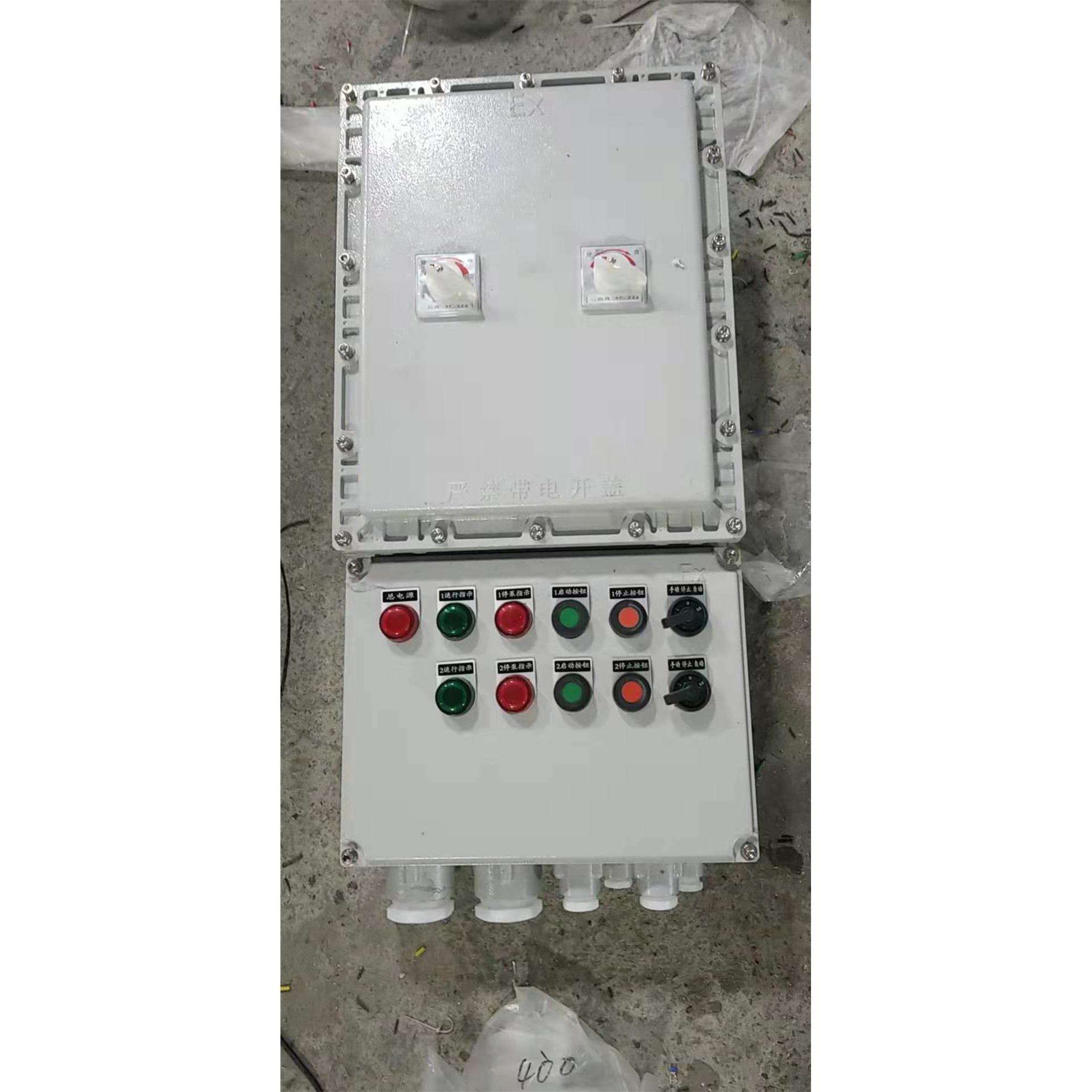 风机启停防爆控制箱 BXX52-4 80K125防爆检修电源箱