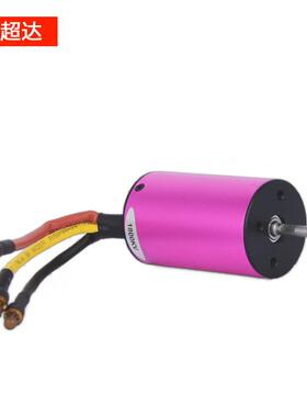 B2847车模直流电动马达船模无刷电机微型转速可4300kv电动电机