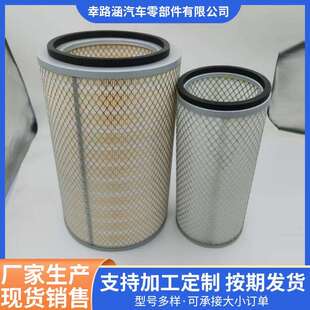 铁K2640空气滤芯徐工龙工晋工柳工50C/855/856潍柴装载机铲车空滤