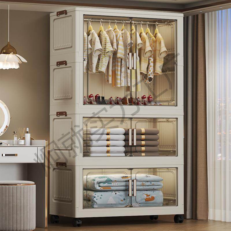 折叠式收纳柜卧室简易衣柜儿童玩具衣物储物柜多层宝宝衣橱整理箱,3C数码配件,USB灯,淘宝优惠券,粉丝福利购,淘宝优惠卷