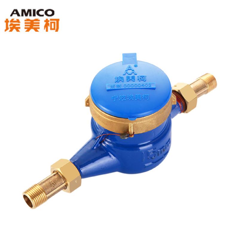 销埃美柯061Q高灵敏水表铁壳防滴出租房家用机械自来水液封冷水表