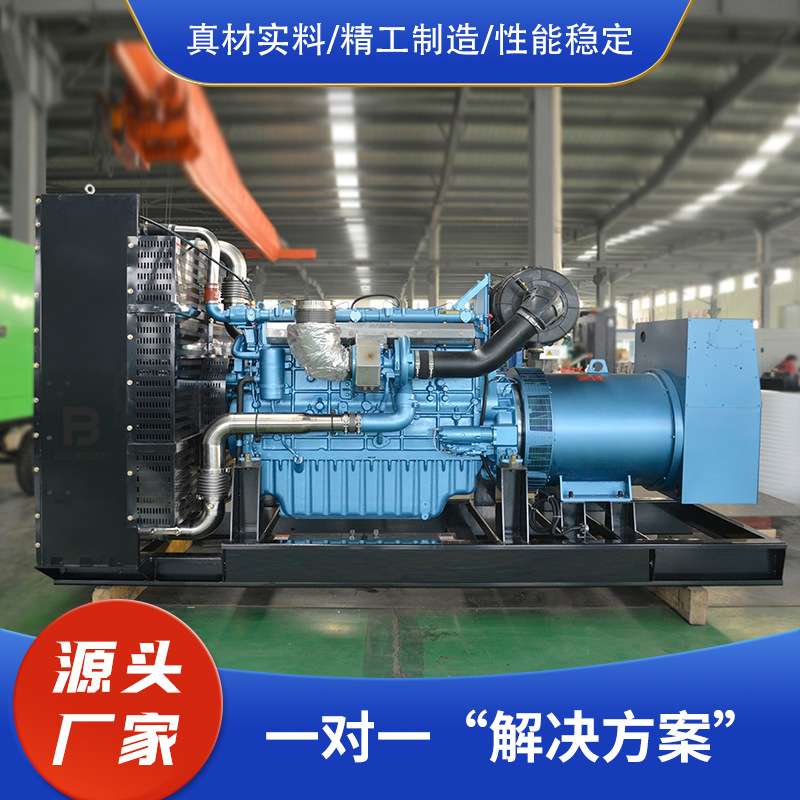 500kw移动静音柴油发电机组大型潍柴600 800 1000千瓦发电机380V