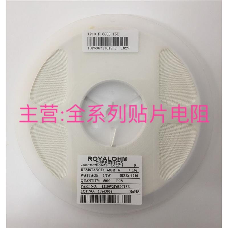 1210电阻0R 100R 120R 150R 180R 200R 220R 240R 270R 300R 1M等