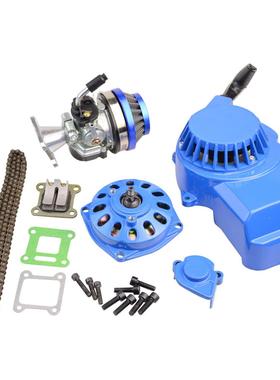 GOOFIT蓝色改装43cc 47cc 49cc 44mm/40mm手拉器化油器连接盘组合