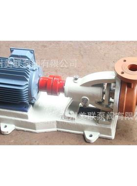 FS玻璃钢水泵 玻璃钢泵 FS玻璃钢离心泵 FS50-32-35