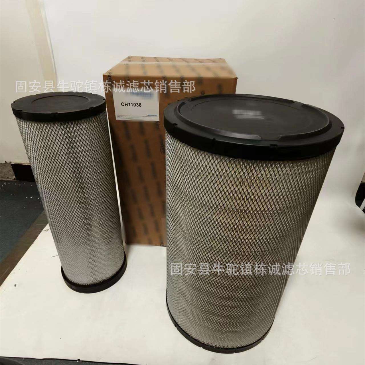 现货发售CH11038空气滤芯SEV551F/4油雾滤芯空气滤清器CH11038
