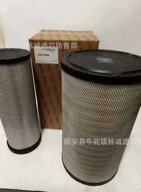 现货发售CH11038空气滤芯SEV551F/4油雾滤芯空气滤清器CH11038
