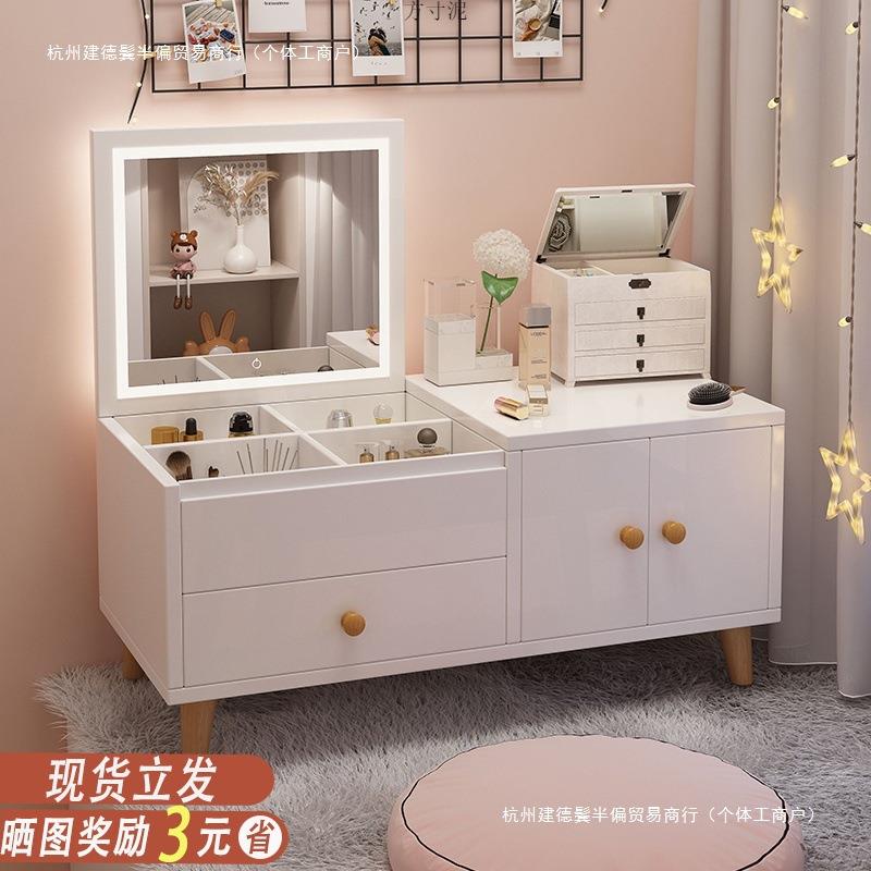飘窗梳妆台坐地化妆梳妆柜子少女化妆桌小桌子卧室网红小型化妆台