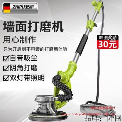 德国墙面打磨机砂纸机无尘机磨砂机砂光机长杆打磨机丰泽五金