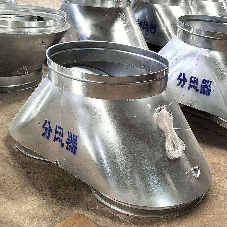 矿用分风器 800分风器 风筒分风器,手表,配件,淘宝优惠券,粉丝福利购,淘宝优惠卷