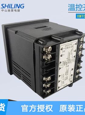 浙江余姚金典 YDYB温控开关XMTD-8022 AC220V智能温控仪
