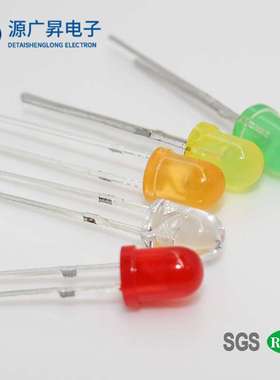 发光二极管4mm红色直插式led灯珠圆头f4红灯型号高亮红光0.2w聚光