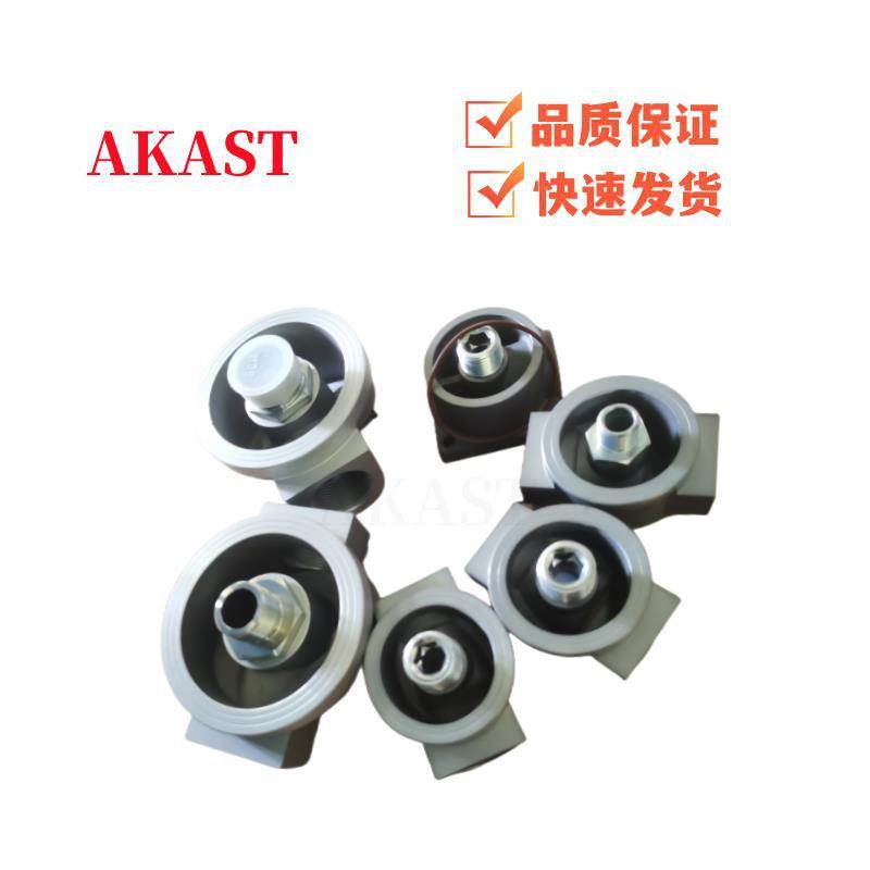 螺杆式空压机通用款机油滤清器双油底座 WD13145 W719W962 W11102