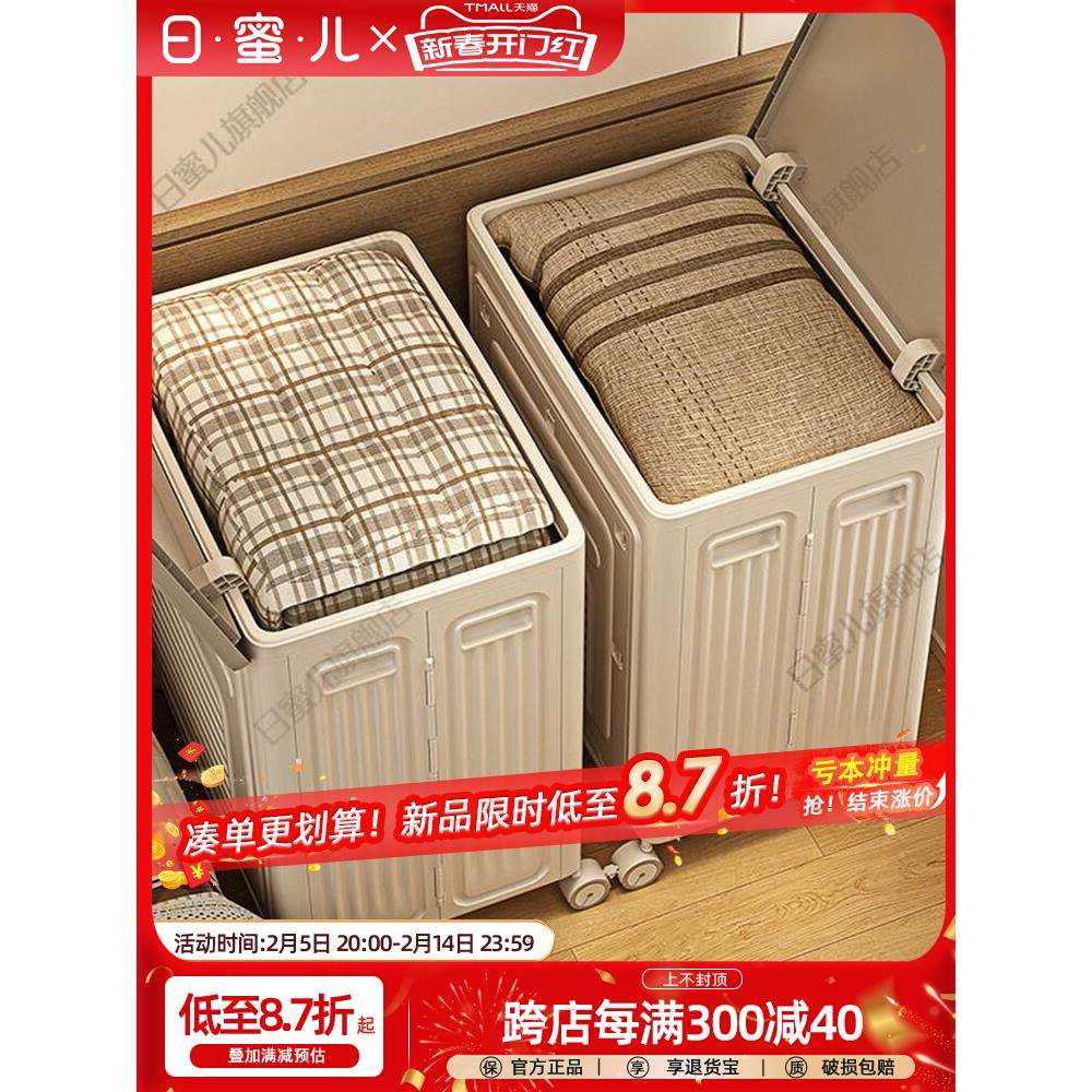 被子收纳箱家用大容量可折叠卧室衣物翻盖整理箱衣服收纳柜储物柜