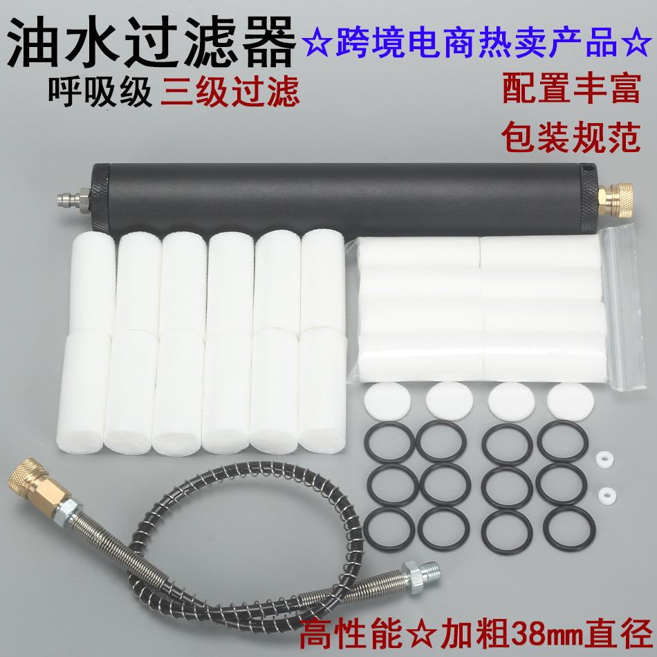 30mpa高压气泵油水过滤器分离器4500psi气泵出气过滤气瓶油水分离