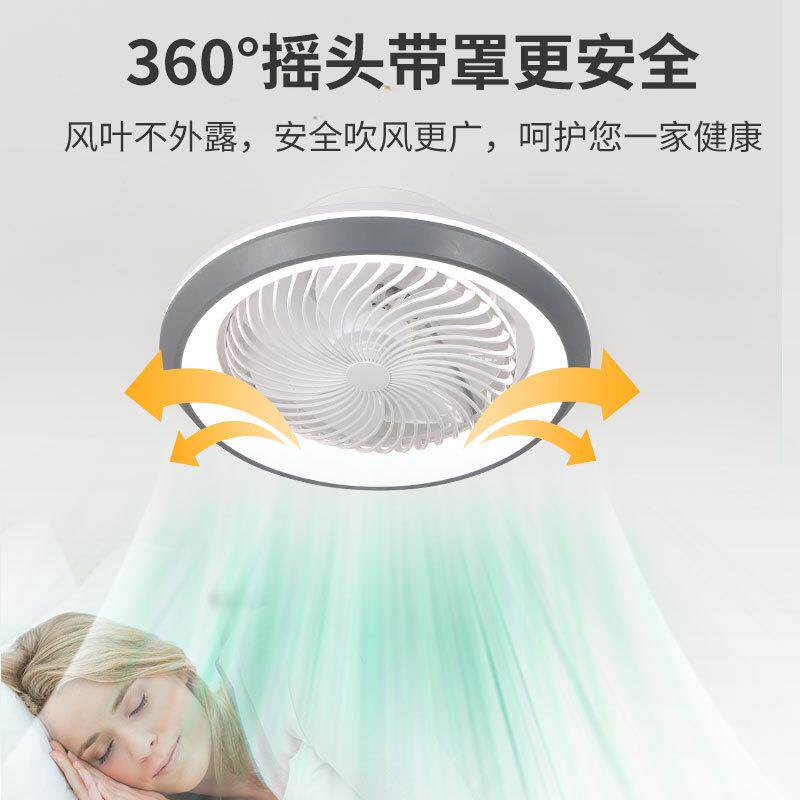 摇头吸顶卧室风扇灯餐厅隐形吊扇灯现代简约客厅一体灯扇新款