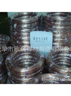 【BCu93P】磷铜焊条 BCuP-2焊条焊丝无银焊料 厂家直销 质量保证