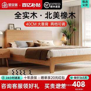 全实木床轻奢现代简约1.5米实木双人床1米8主卧高端大气1.2小户型