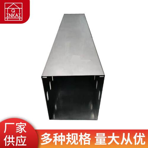 钦凯供应槽式线槽可按需求按图纸加工镀锌线槽不锈钢槽式线槽铝