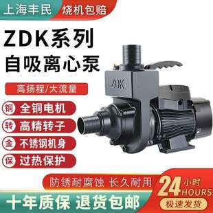 农用清污两用自吸式离心泵(220V)大流量抽水泵灌溉化粪池排污
